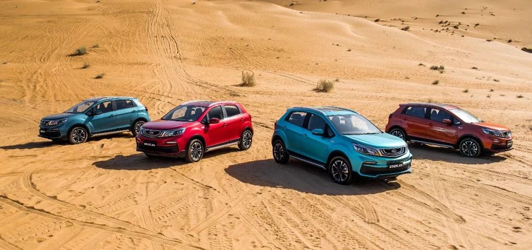 远景x3全面解析,远景x3值得一直开下去吗