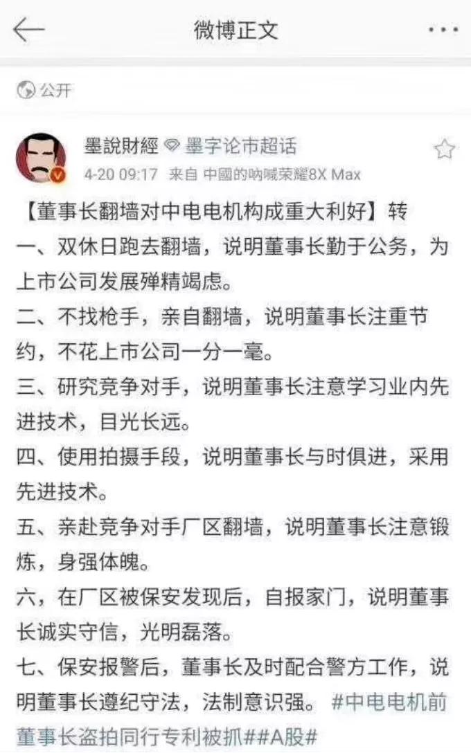 “翻墙”第一股诞生！股价魔幻大涨，翻墙者身家暴涨3000万