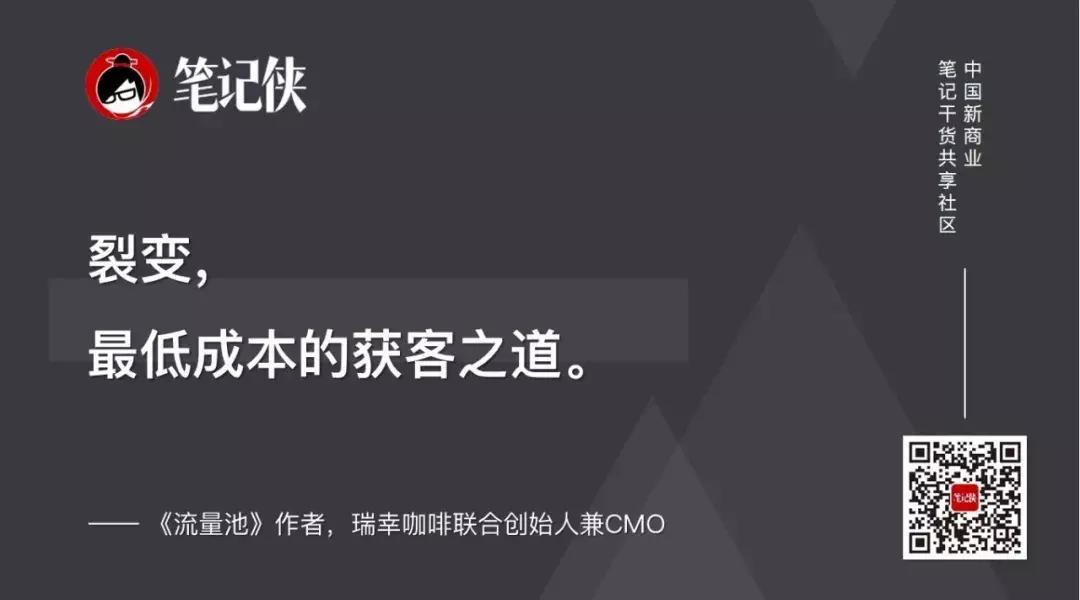 杨飞流量池,杨飞流量池营销16讲