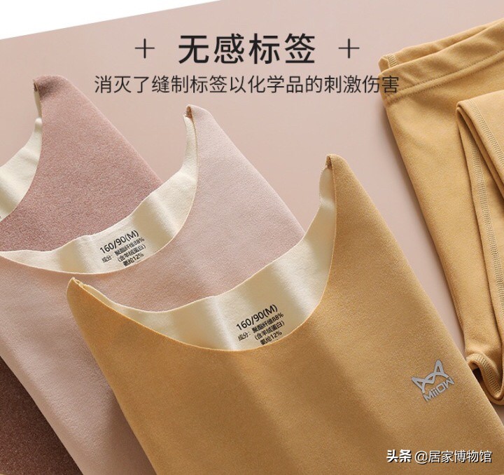 寒冬已至注意保暖,保暖衣哪款才是最保暖