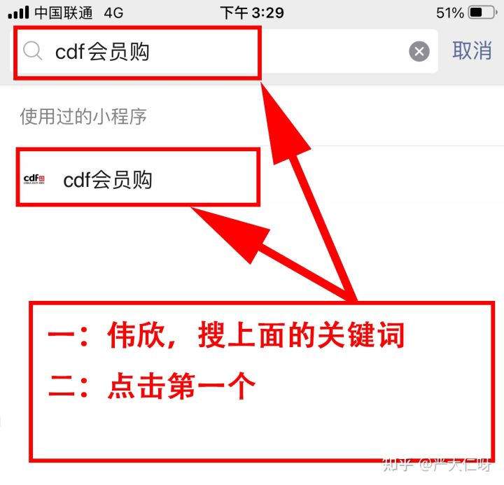 cdf会员购那么便宜是不是正品,cdf会员购海南公众号是真的吗