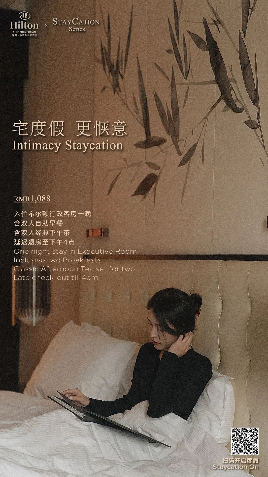 此心安处是吾乡番外篇,此心安处是吾乡21-22预告