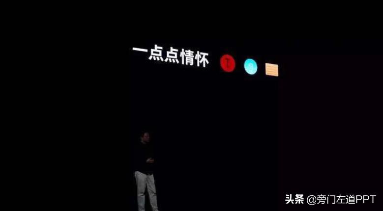 锤子m1手机发布会充电动画ppt,锤子新机2020.10.20日发布会