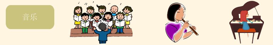 介绍一下日本小学生,中日小学初中孩子教育对比差异