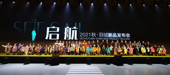 卡儿菲特开学季,卡儿菲特羽绒服价格