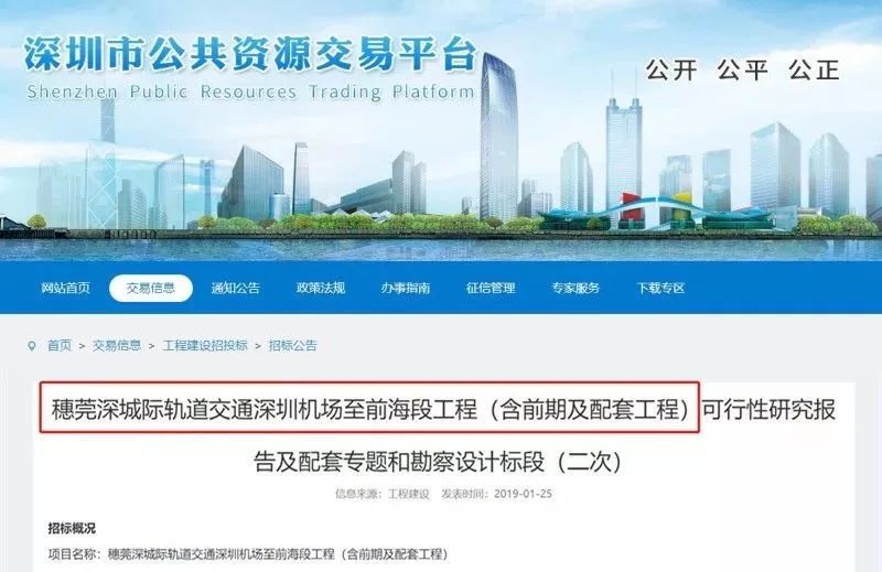 深圳龙岗改名字在哪里,深圳市改名后的新名称