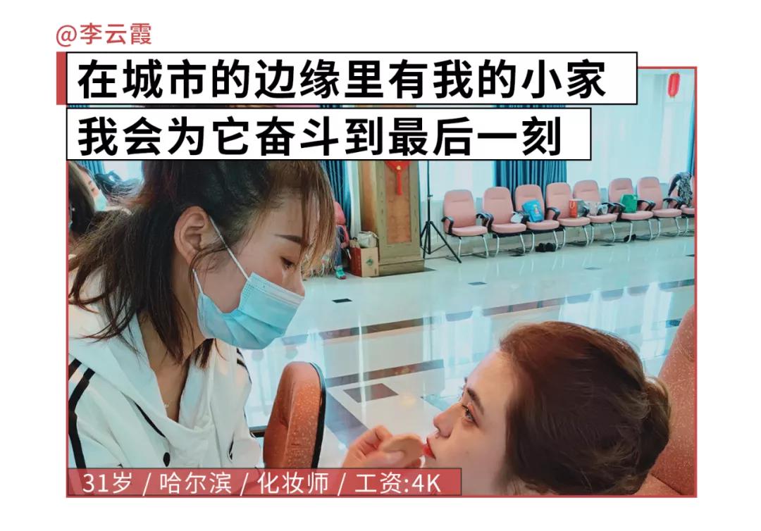 这是穷女孩最害怕的一刻，但她们扛过来了