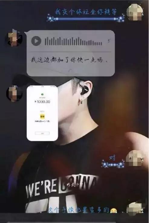【净网2019】某女明星退出闲鱼，曝光出闲鱼网已成诈骗聚集地？！