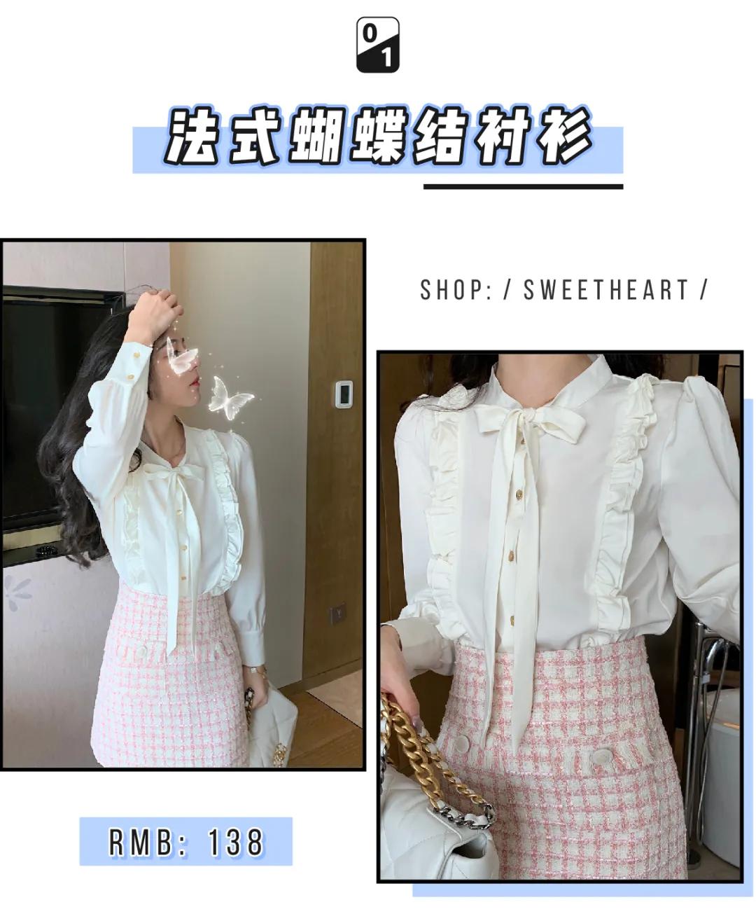 牛仔衬衫叠穿女秋冬,衬衫叠穿法教程