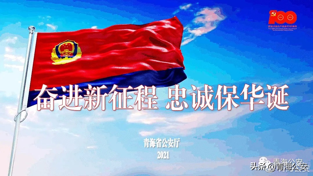 永远跟党走红歌合唱比赛,永远跟党走甘肃合唱比赛