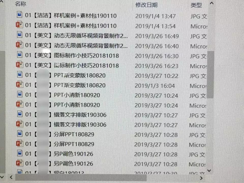 熬夜做ppt感慨,熬夜做的ppt被客户认可