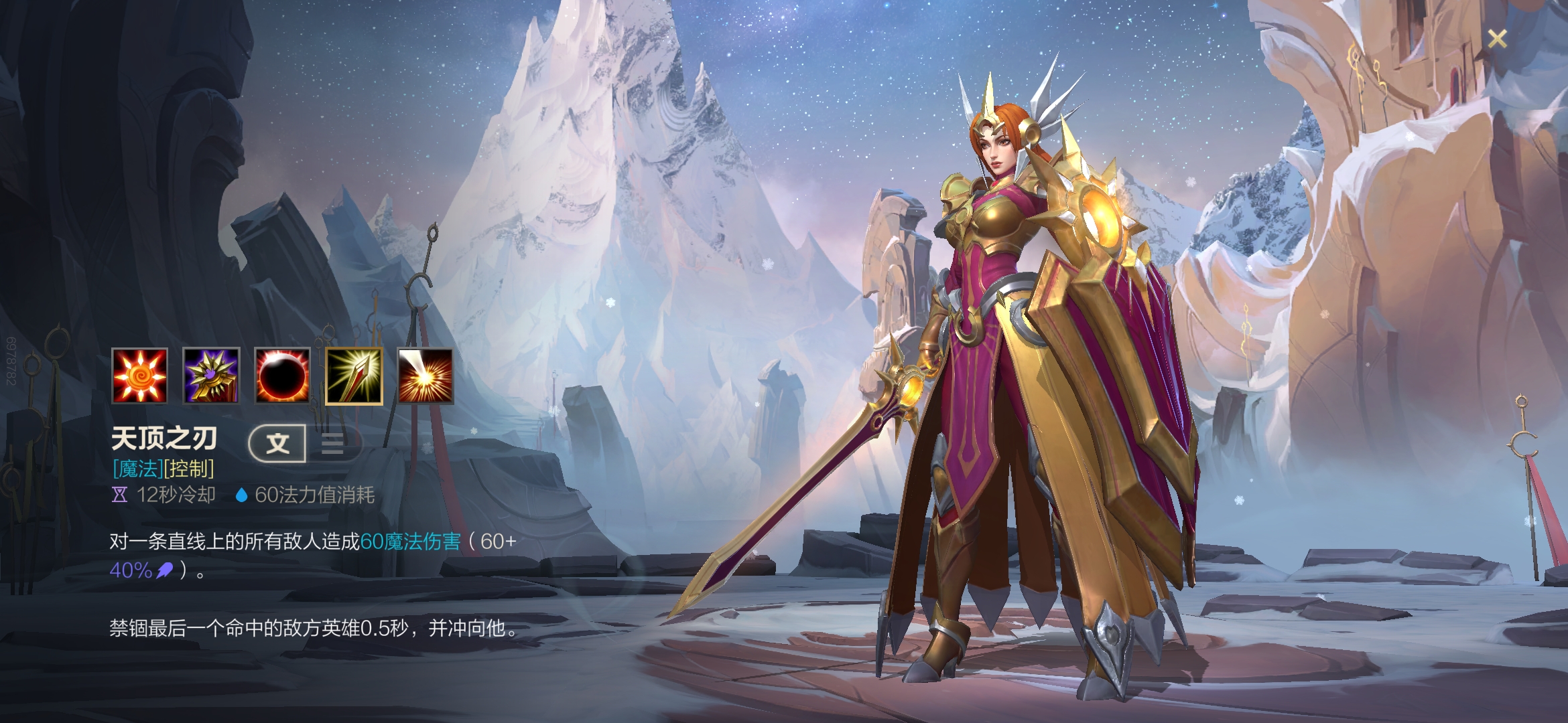 进攻型辅助曙光女神蕾欧娜全解析,曙光女神蕾欧娜配合什么adc