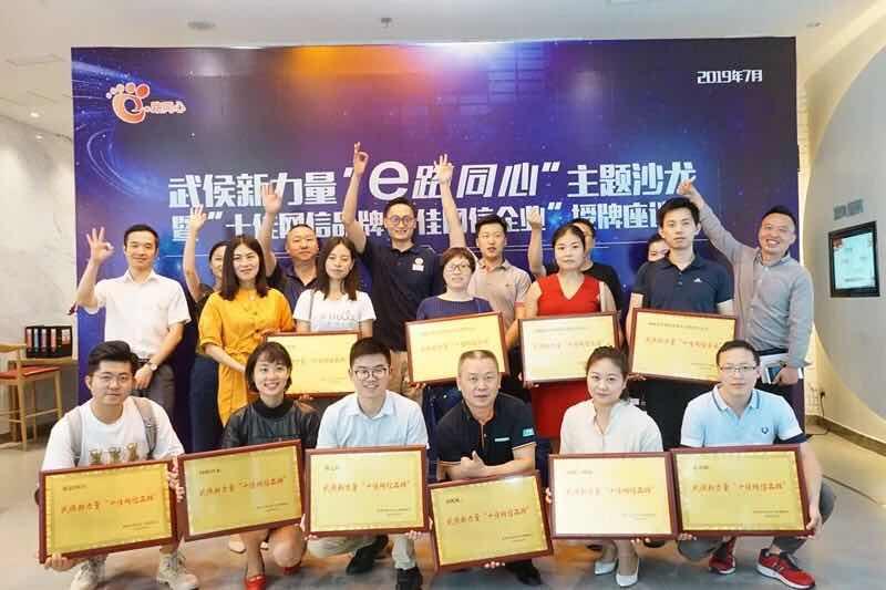 喜讯！科技赋能企业服务·顶呱呱获成都首批“十佳网信品牌