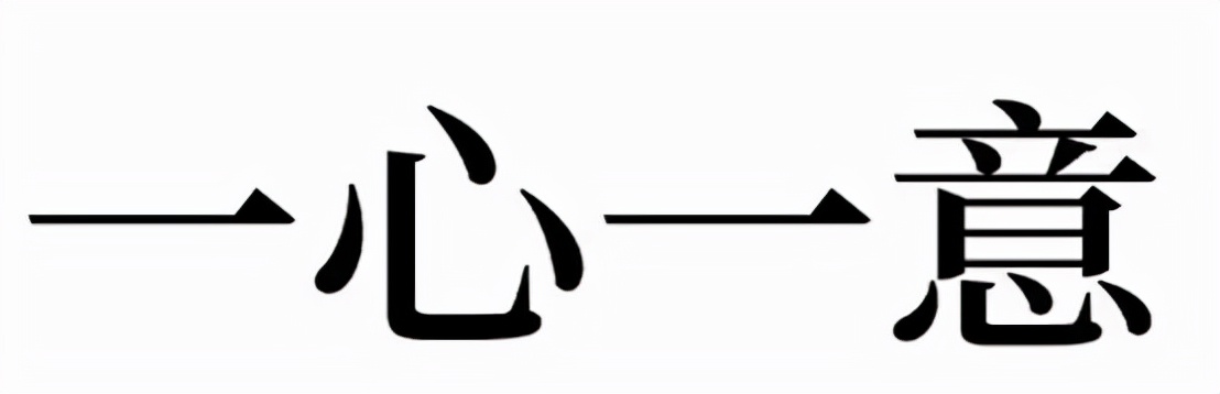 没有寓意的商标能注册吗,单纯的自然人能注册商标吗