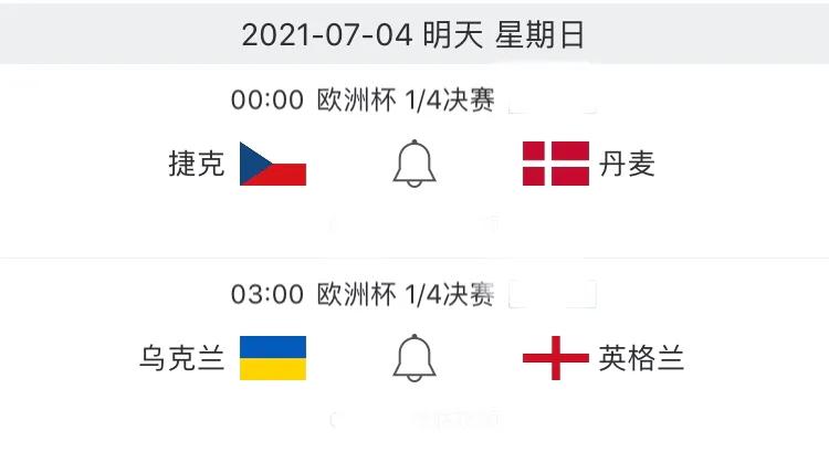 闲谈波尔卡,闲谈足球