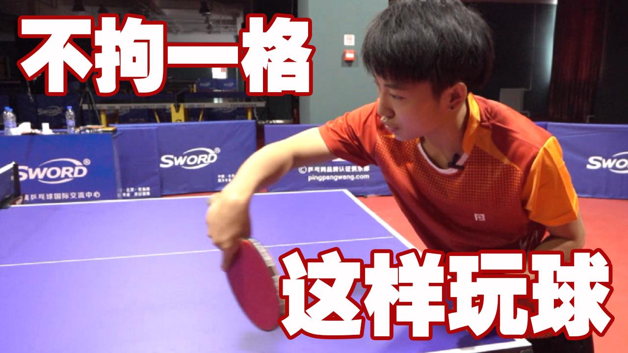 横拍怎么发好强烈的下旋球,乒乓球直拍反手晃撇打法