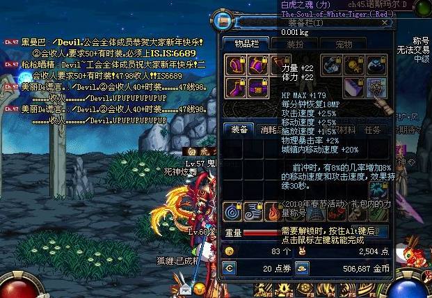 dnf怎么在称号上再打一个称号,dnf称号大全图片及价格