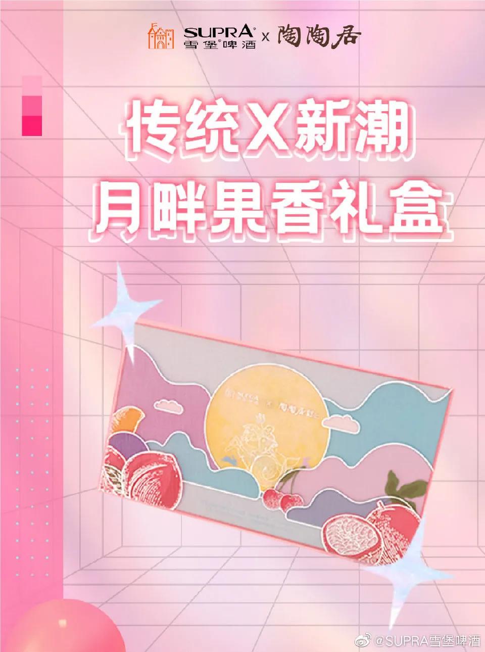 月饼的内卷有多严重！博物馆、烟厂、甚至精神卫生中心也来了