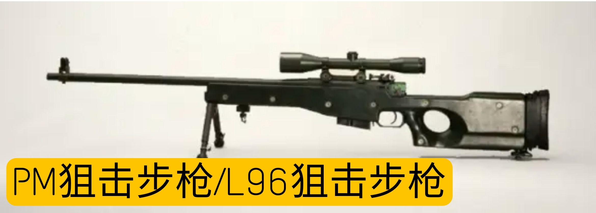 英国枪械发展史,英国枪械大全视频