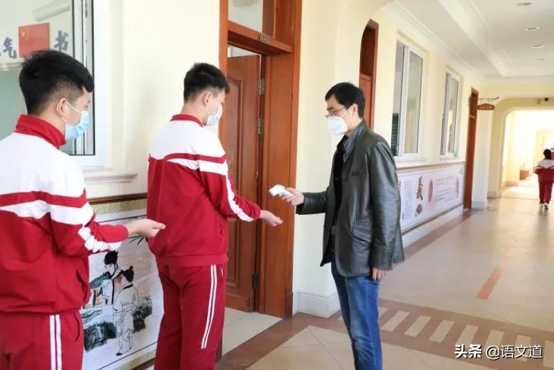 防疫备考，双控双赢——记大连育文中学九年级复学第一天