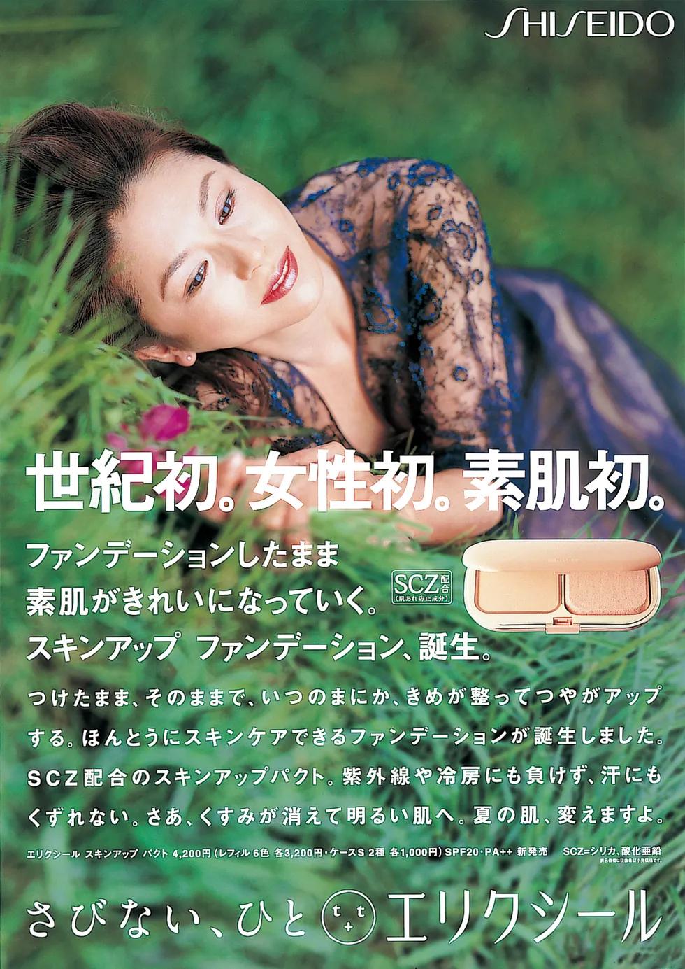 无印良品优秀产品设计案例,无印良品信息可视化海报设计