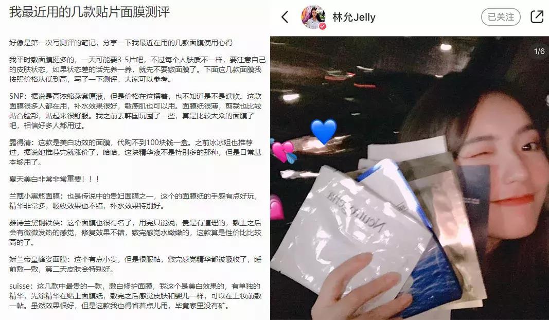 林允代言的面膜,林允ck最短代言人