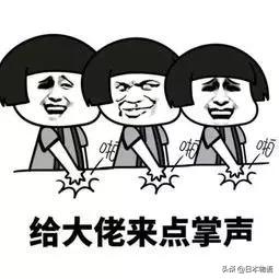 日本造假天才少年,这手艺活可太秀了