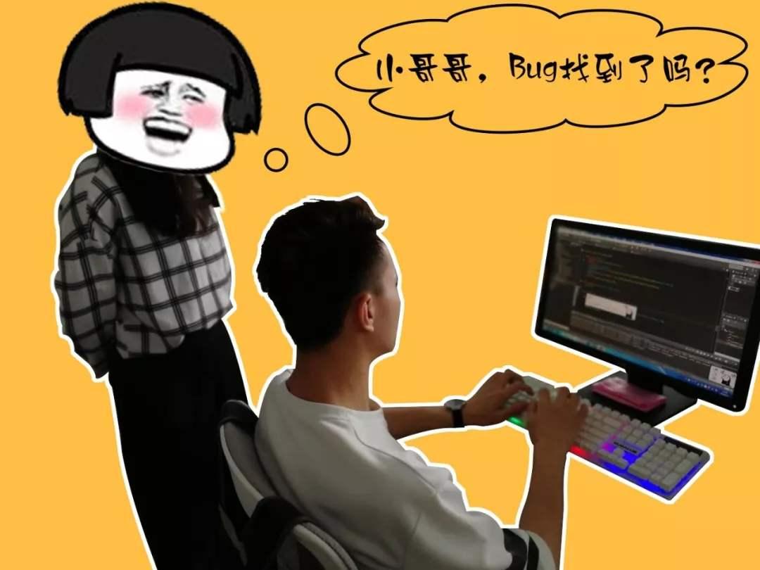 据说这是程序员修复bug的过程,程序员修bug表现太真实了