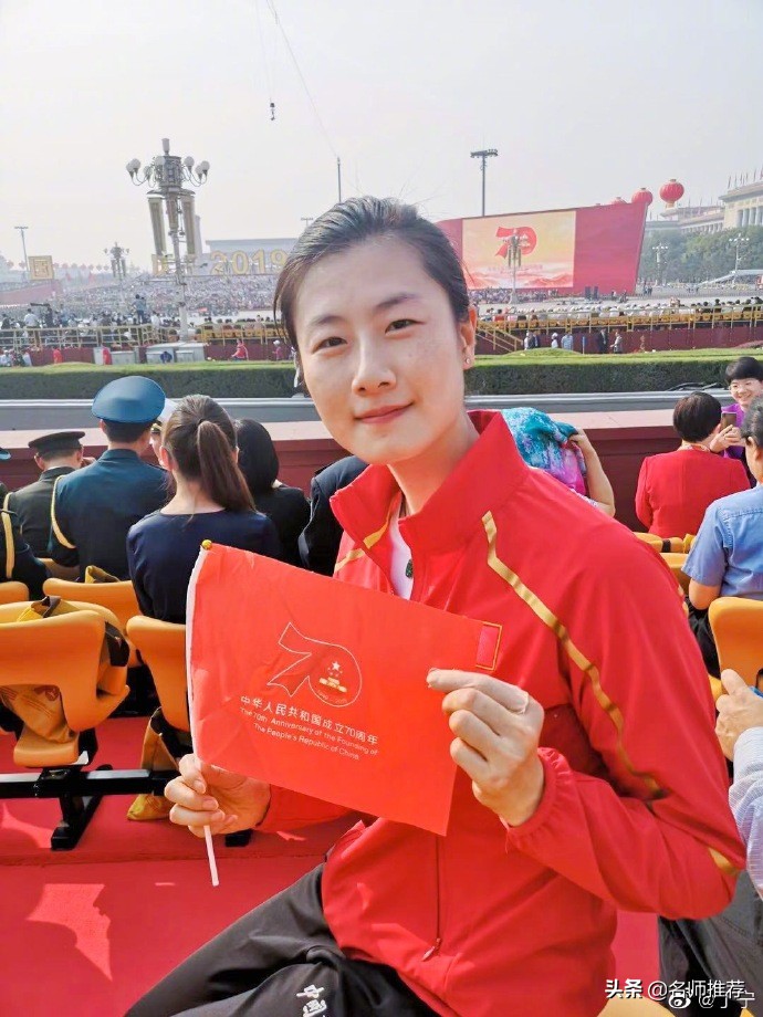 丁宁输球采访2019,丁宁输球