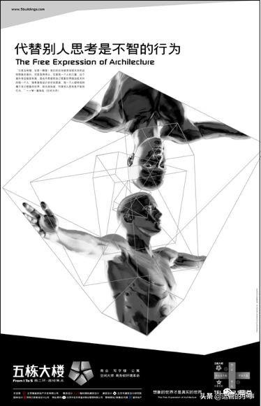 地产人的高级文案,地产文案经典短句