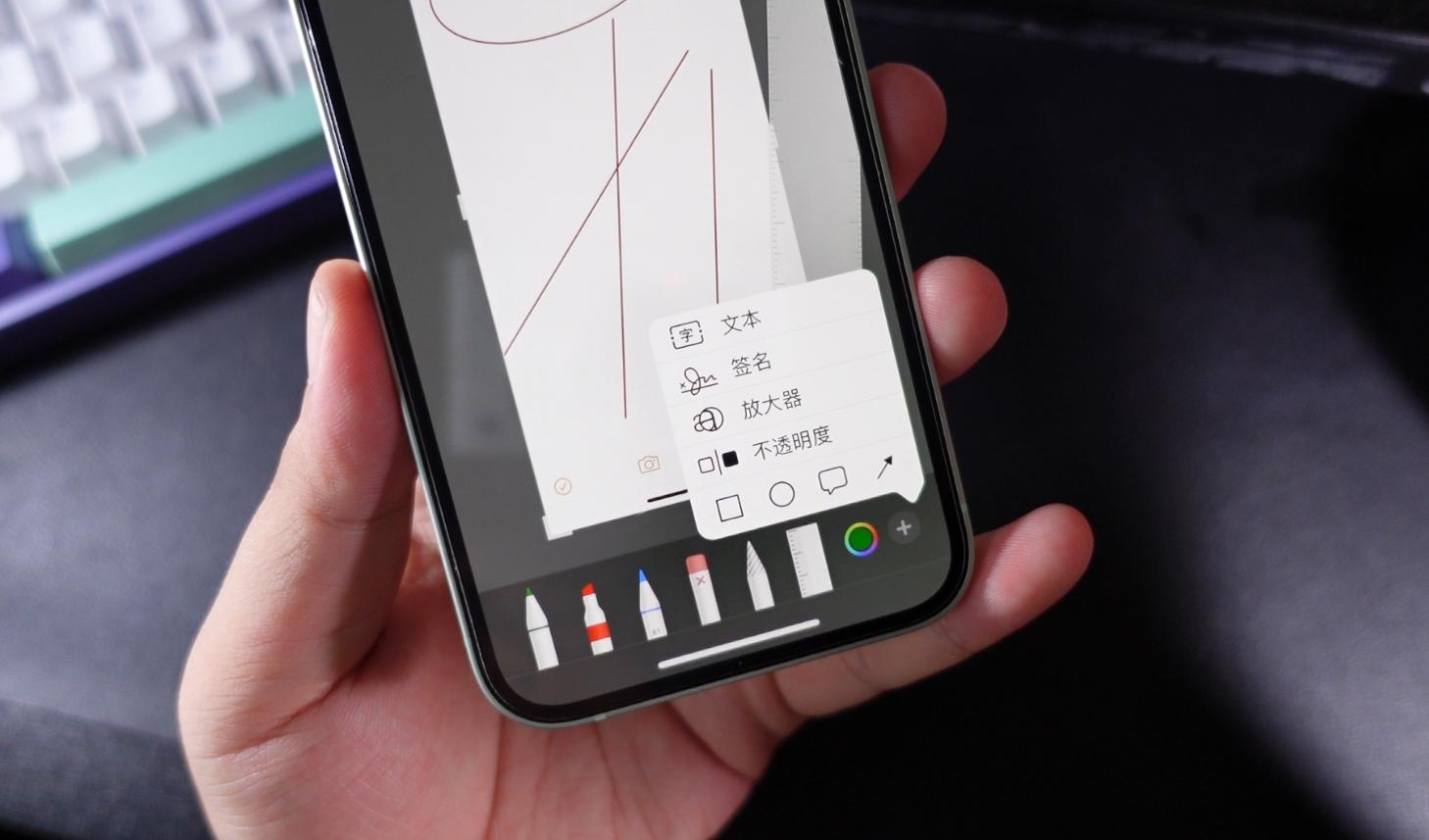 苹果12promax怎么截图快捷键,iphone截图后的功能全介绍