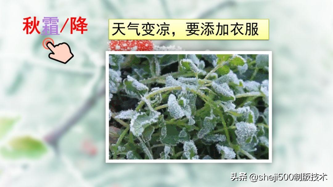 一年级下册识字春夏秋冬生字视频,一年级语文下册春夏秋冬课文朗读