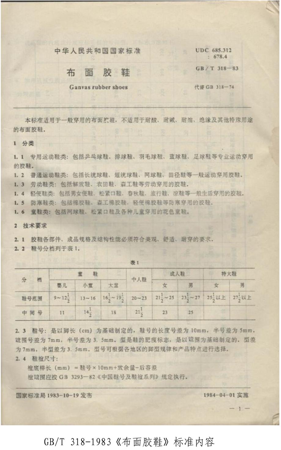 建党百年简短话,建党百年内容短句