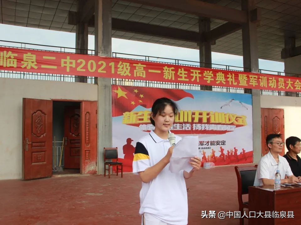 安徽省临泉二中军训,临泉二中军训视频2020