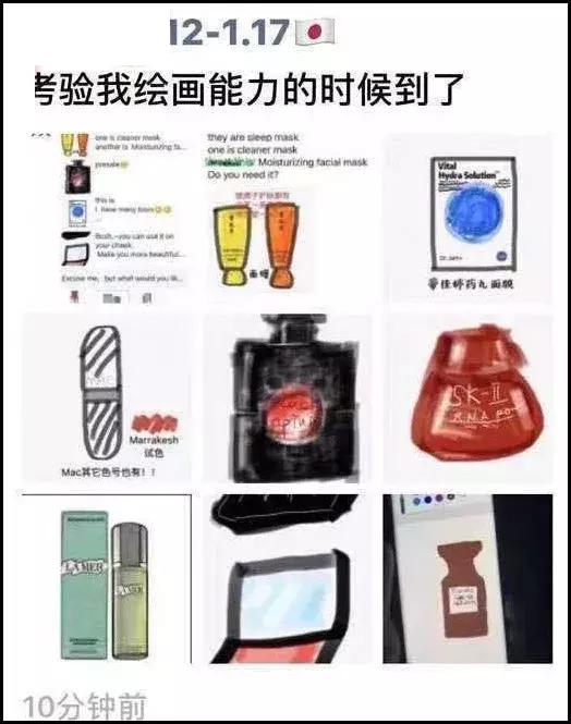 睡一觉起来朋友圈,睡了一半突然惊醒发的朋友圈
