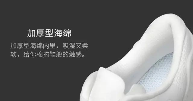 高弹超轻的黑科技跑鞋，高端脚踝保护装置，给脚按上一个“护盾”