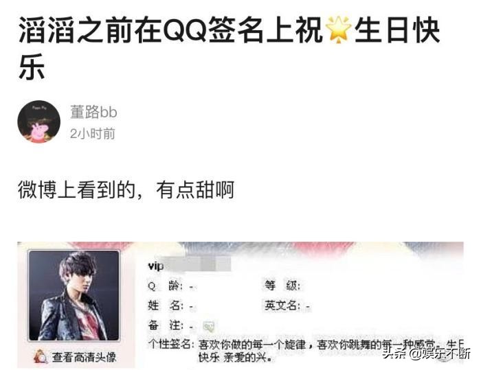 黄子韬曾经肉麻为张艺兴庆生,黄子韬谈及张艺兴