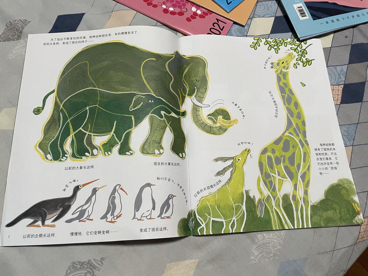 又到了给孩子择校的时节,又到了给孩子买书的季节