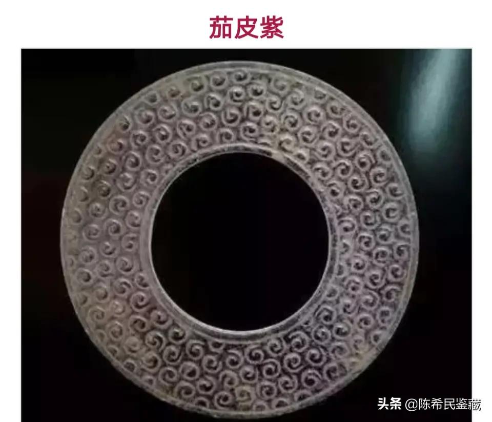 古玉器辨伪的方法,古玉璧的沁色