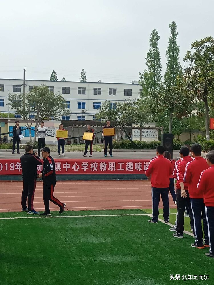 我运动我快乐---随县新街镇第二小学举办趣味运动会