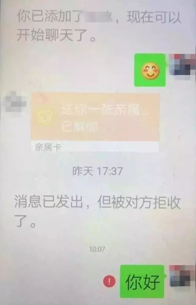 你一定要知道的九种新型诈骗方式,诈骗真实案例两小时被骗几十万