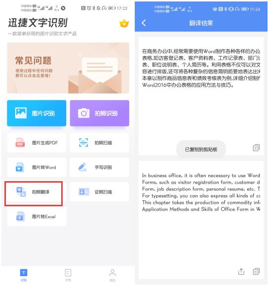 微信好友怎么批量检测是不是好友,微信怎么批量检查是不是好友