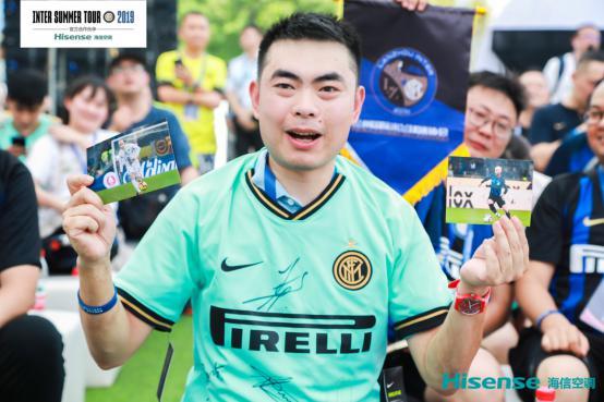 国米见面会,国米球迷聚会