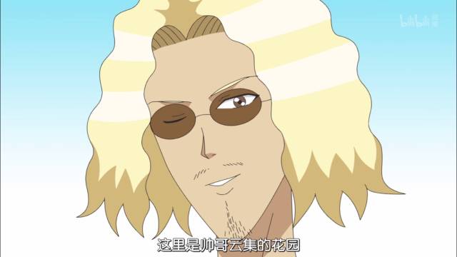 下巴尖杀人不用刀,b站十大最强神番