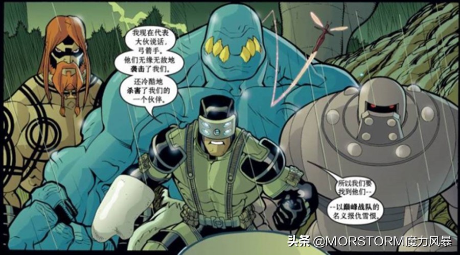 灭霸面霸,灭霸与漫威英雄打斗视频