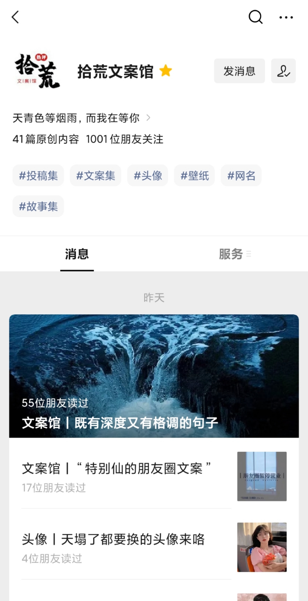 韩文微信网名昵称霸气,韩文网名女生小众独特少见