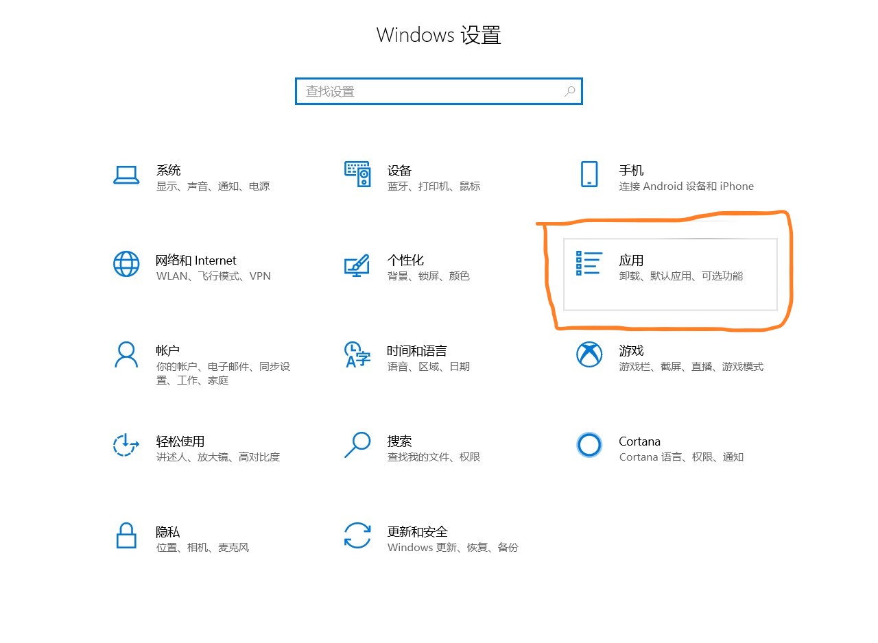 怎样简单快速地使用自带的工具修复office办公软件?