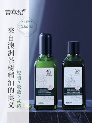 平价40岁用的保湿抗老水乳有啥,平价保湿抗衰水乳测评