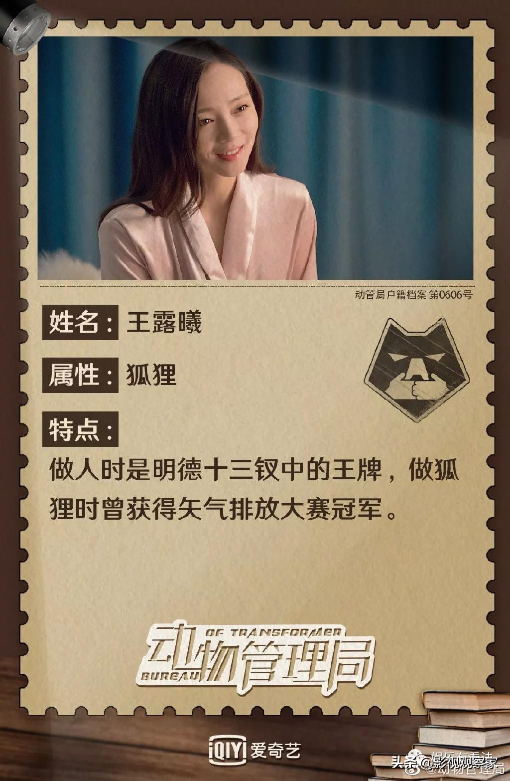 动物管理局第二季免费观看完整版,动物管理局完整版1-24集免费