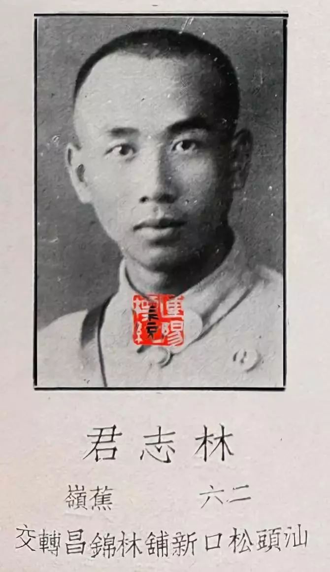 粤西北地：连阳三江排瑶撤局建县事略